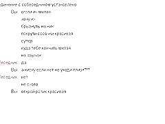 Fcapril による web チャット 96 (華麗なフォーム)